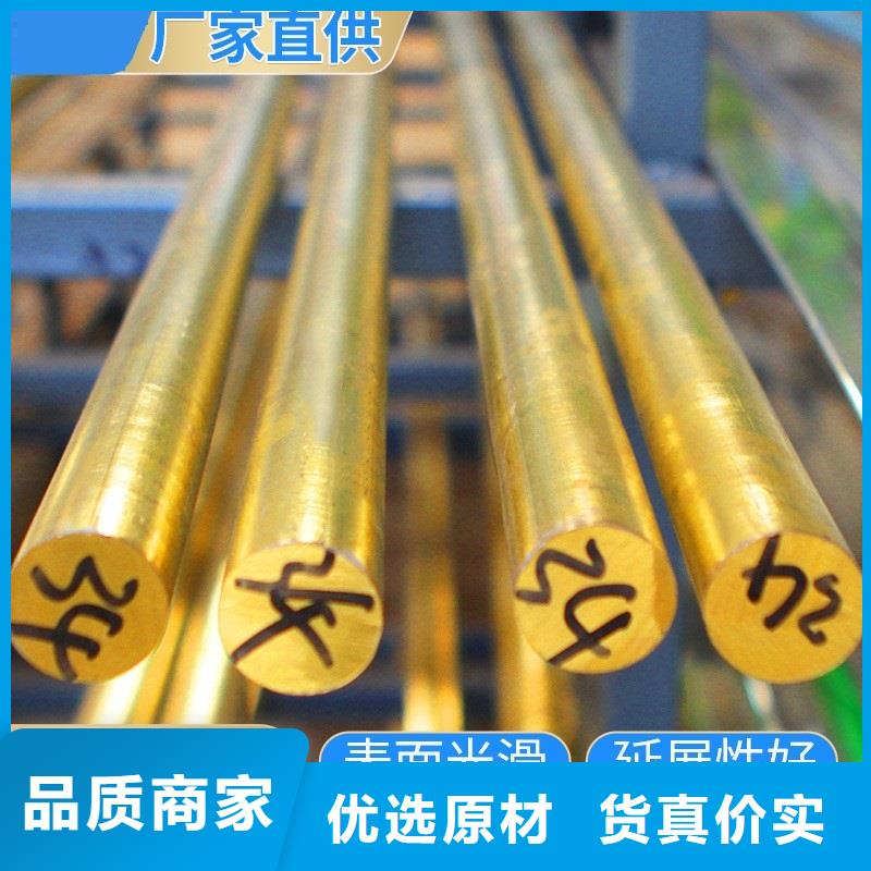 黄铜棒黄铜带工艺成熟