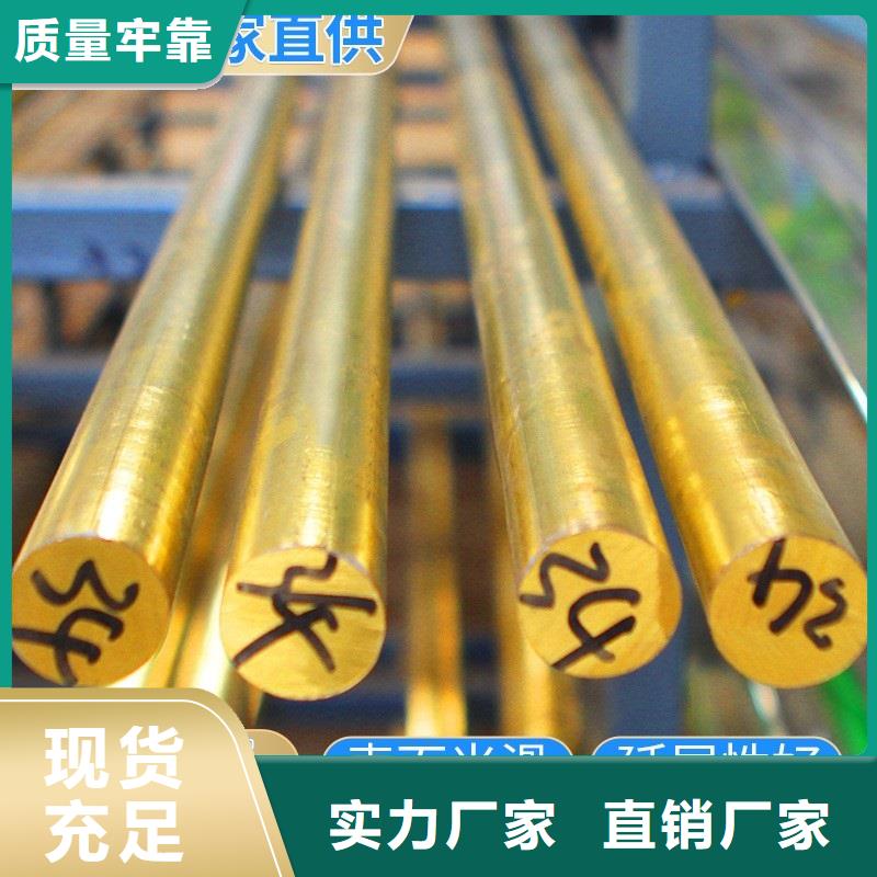 黄铜棒黄铜带品牌企业