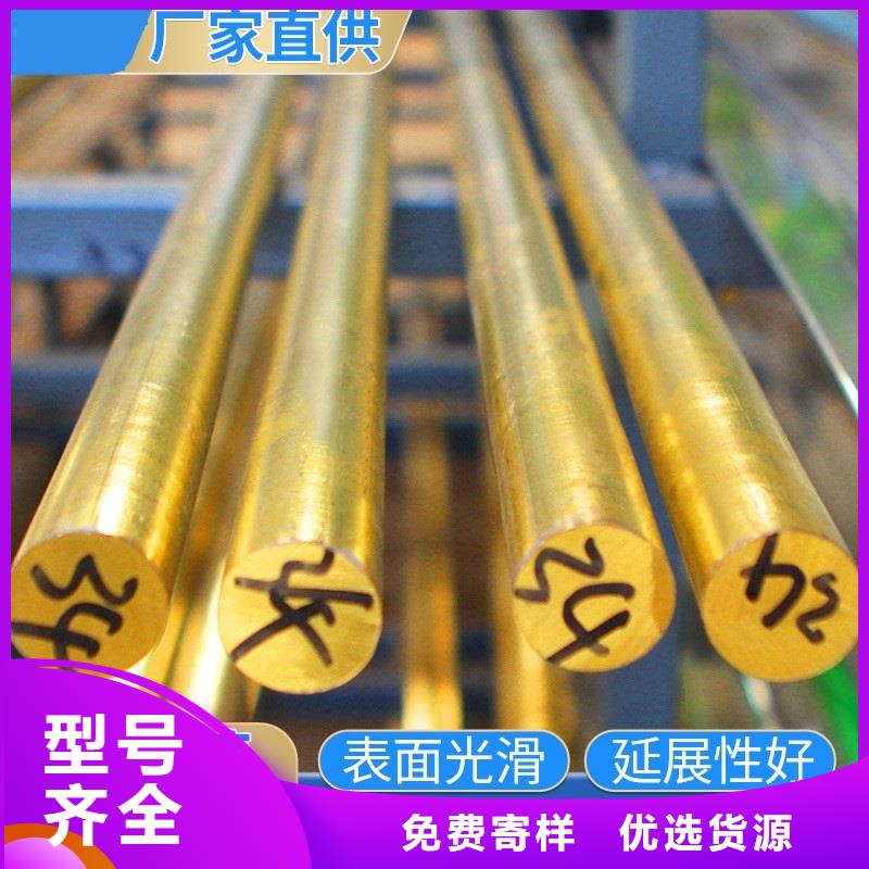 【黄铜棒】镀锡铜绞线优选厂商