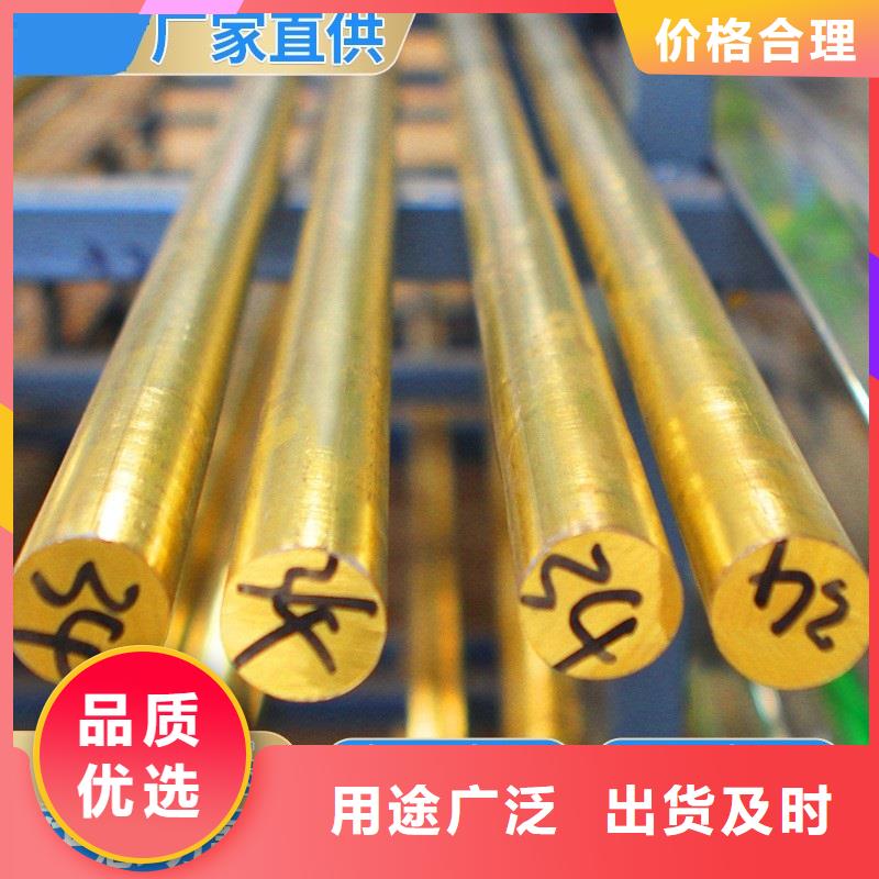 黄铜棒铜绞线国标检测放心购买