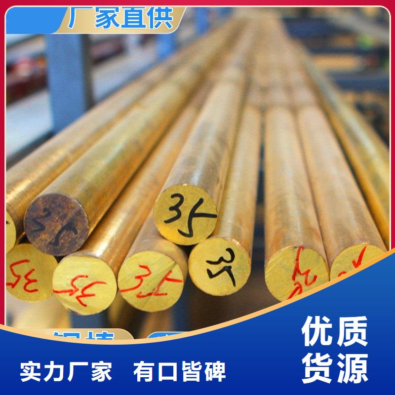 黄铜棒铜绞线超产品在细节