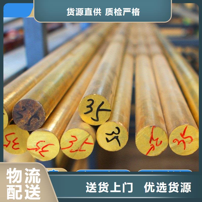 黄铜棒黄铜带品牌企业