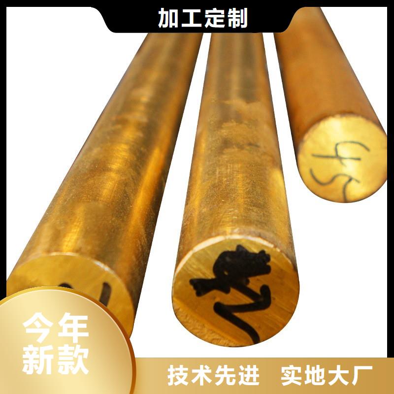 黄铜棒黄铜带品牌企业