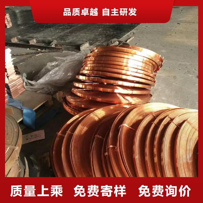 紫铜排-紫铜棒用心制作