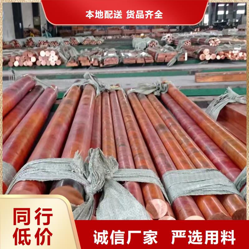 紫铜排黄铜板优选原材