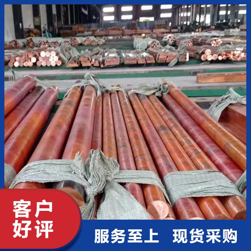 镀锡铜绞线-视频-安徽省铜陵市|狮子山|铜官山|滁州|宿州|阜阳|芜湖|亳州|蚌埠|安庆镀锡铜绞线-辰昌盛通