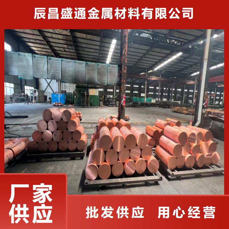 【铜带卷】-价格为什么这么便宜