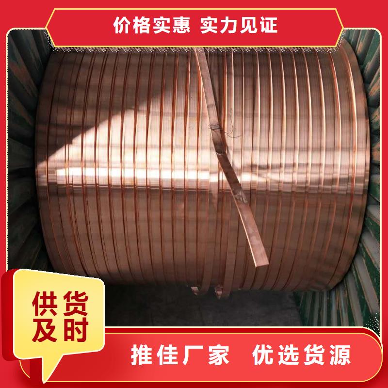 紫铜排铜绞线来图定制量大从优