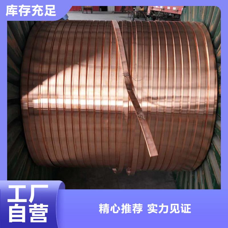 镀锡铜绞线-视频-镀锡铜绞线|眉山市|青神|仁寿|凉山|绵阳|乐山|南充|广元