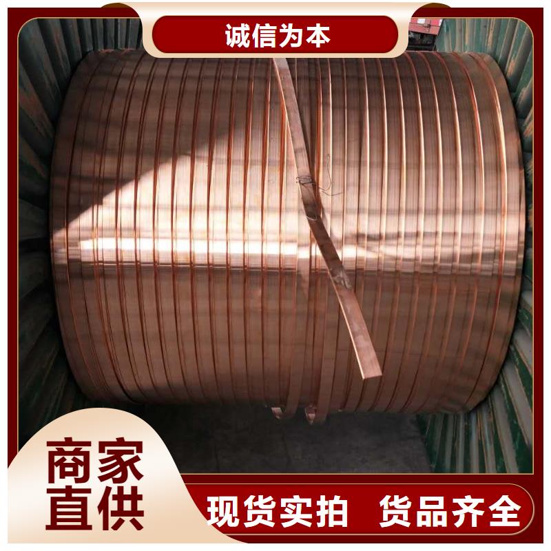 TMY镀锡紫铜排%厂家现货批发