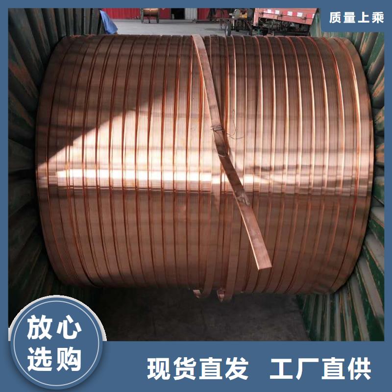 TMY铜母线一米多少钱？