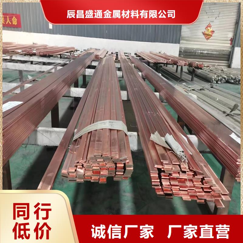 铜排50*4源头好货今日价格