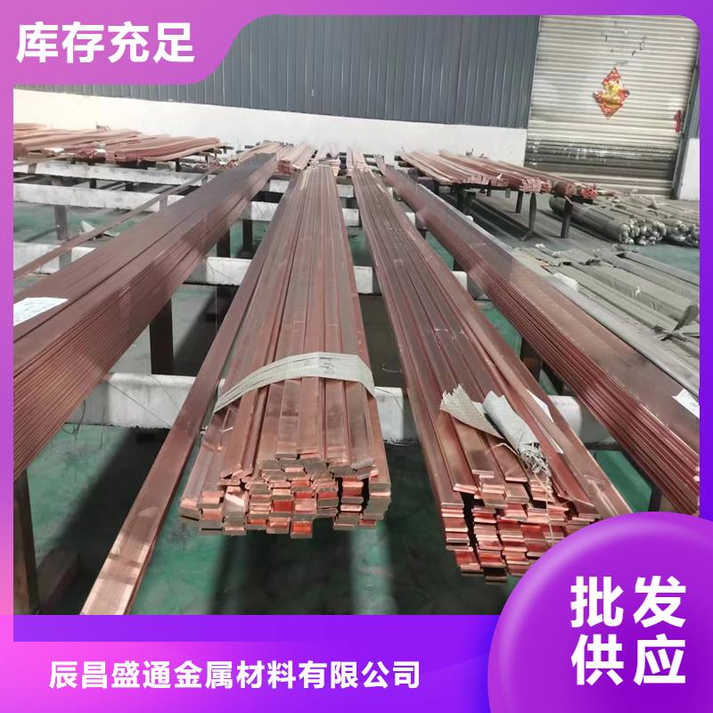 铜排30*4%今日价格