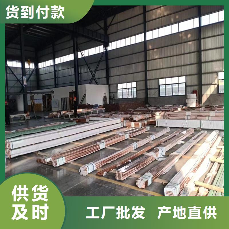 镀锡铜绞线-视频-镀锡铜绞线-辰昌盛通金属材料(新疆分公司)服务区域克拉玛依|伊犁|乌鲁木齐