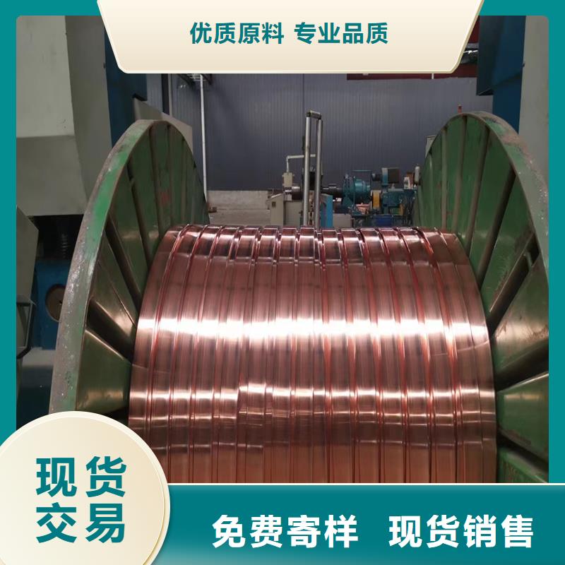 紫铜排-紫铜棒用心制作