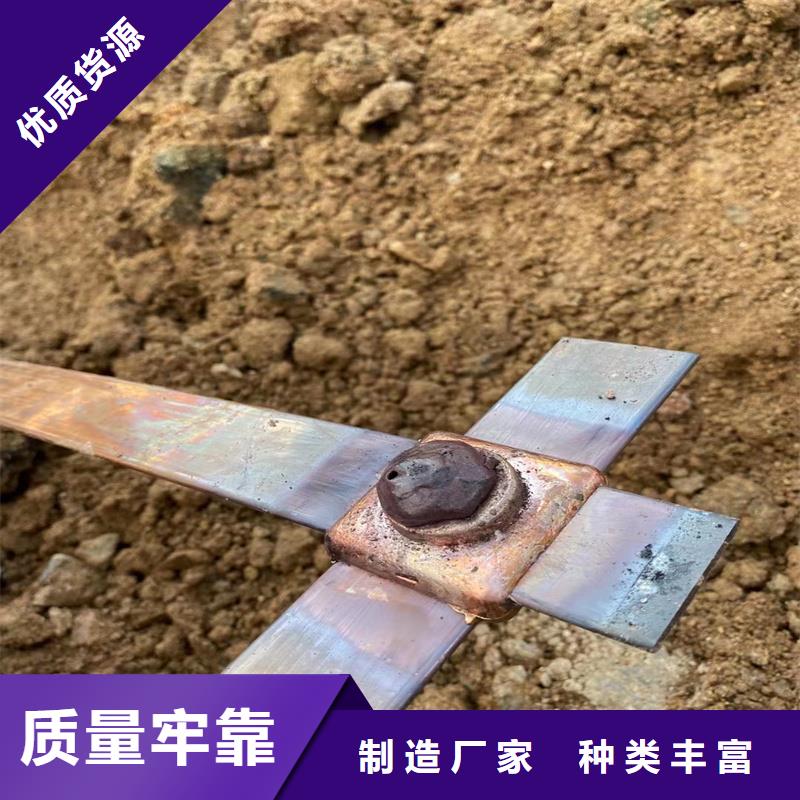 镀锡铜绞线-视频-四川省成都市|新都|温江|宜宾|雅安|阿坝|自贡|绵阳|甘孜|遂宁镀锡铜绞线-辰昌盛通