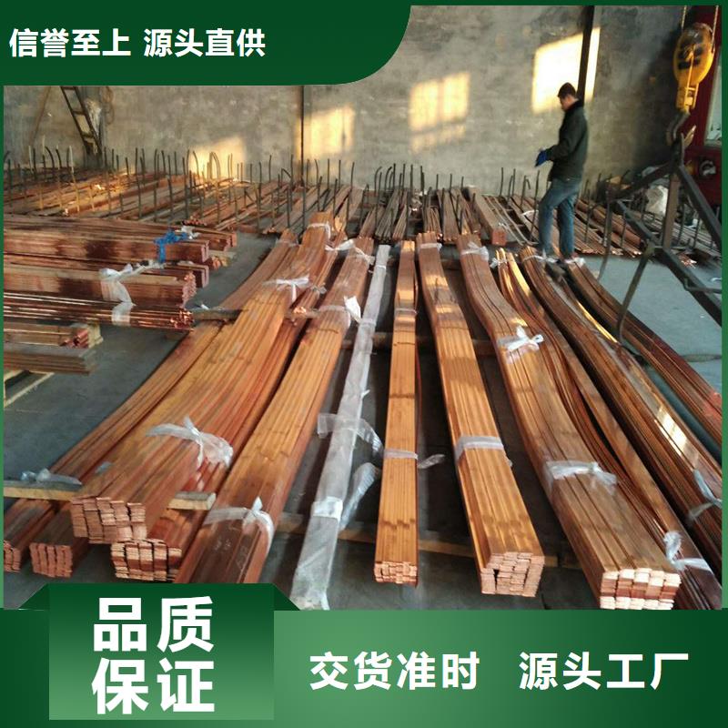 紫铜排黄铜带厂家直销值得选择