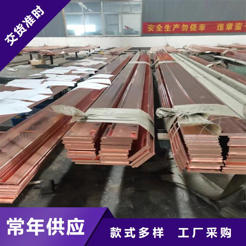 紫铜排铜绞线来图定制量大从优