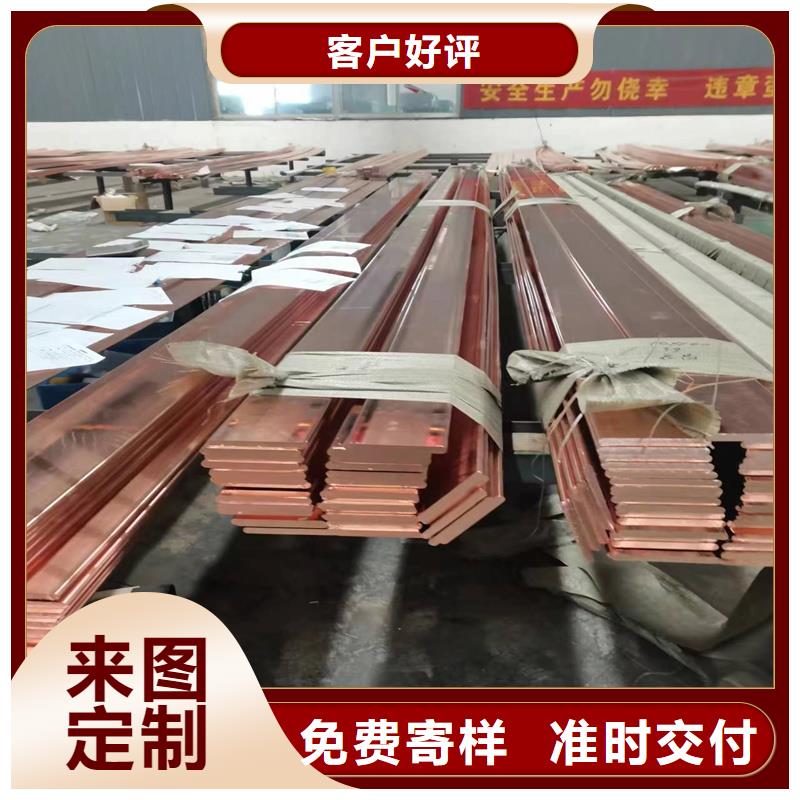紫铜排专业生产品质保证