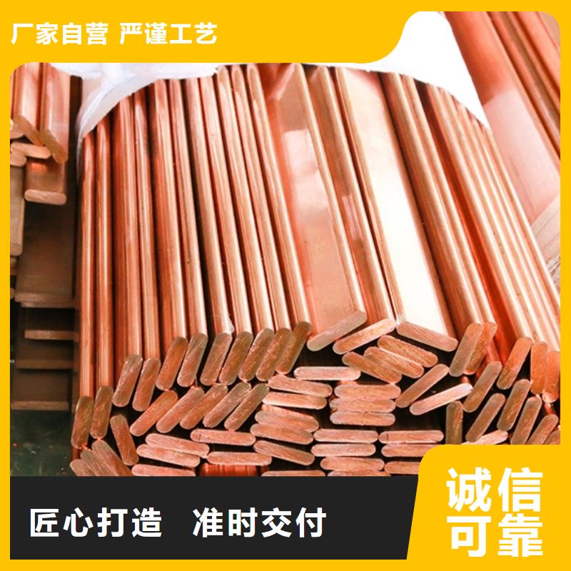 TMY125*10铜排价格/米价】