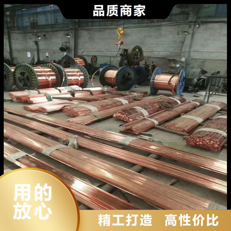 澄迈县镀锡铜排TMY80*8常用指南今日价格