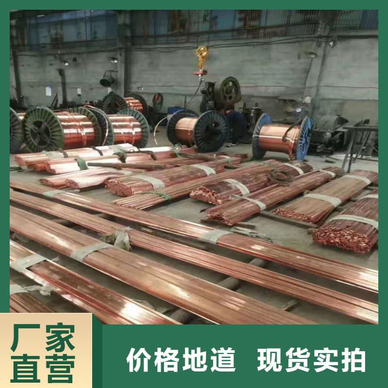 镀锡铜绞线-视频-广西省桂林市辰昌盛通镀锡铜绞线可服务区域雁山|灌阳|贵港|南宁|梧州|防城港|玉林|贺州等