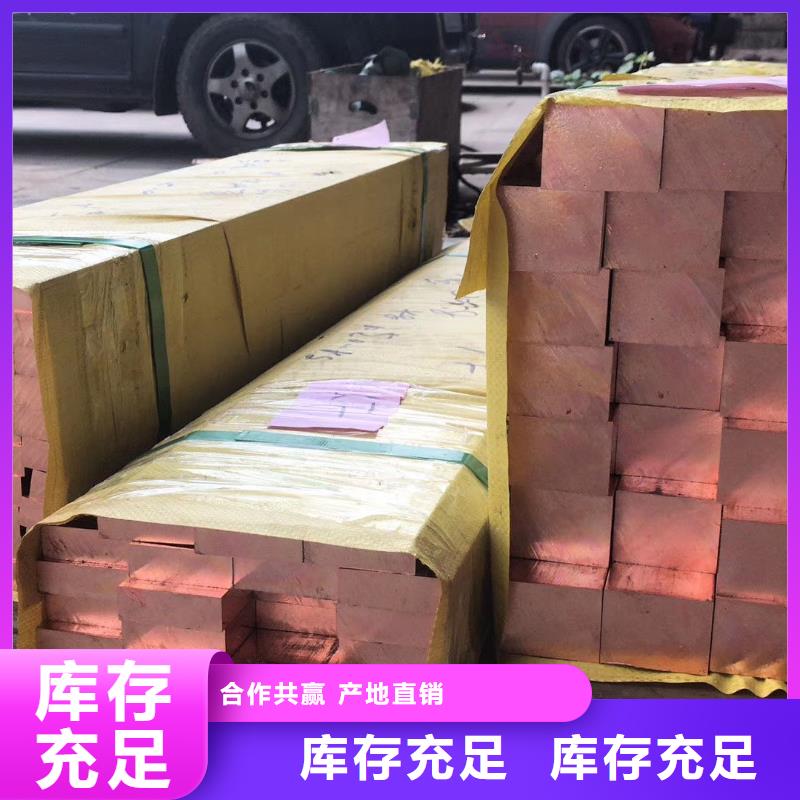 紫铜排紫铜管型号齐全
