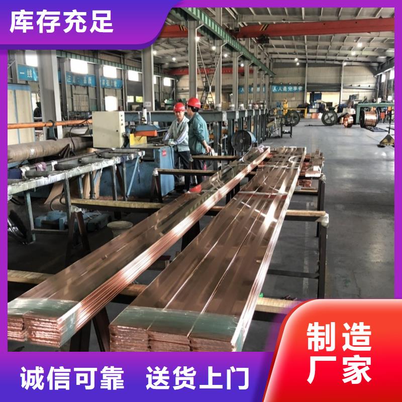 TMY125*10铜排一米多少钱？