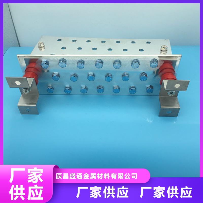 镀锡铜绞线-视频-镀锡铜绞线-辰昌盛通金属材料(新疆分公司)服务区域克拉玛依|伊犁|乌鲁木齐