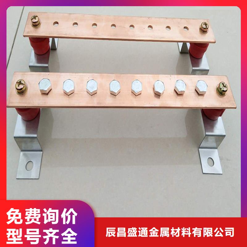 紫铜排专业生产品质保证