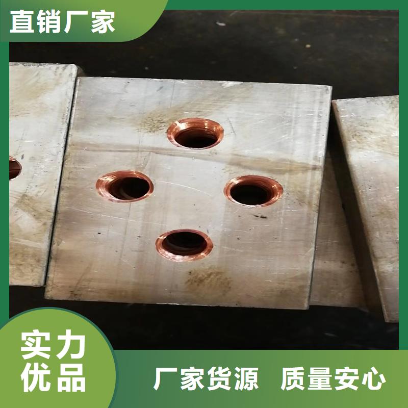 TMY镀锡紫铜排%厂家现货批发