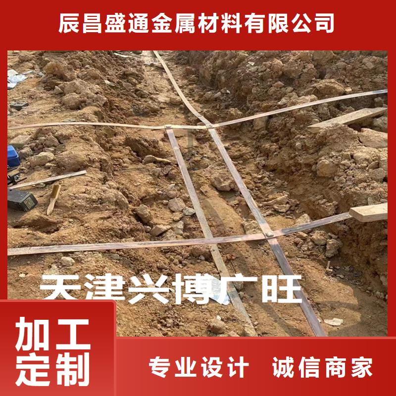 镀锡铜绞线-视频-镀锡铜绞线|眉山市|青神|仁寿|凉山|绵阳|乐山|南充|广元