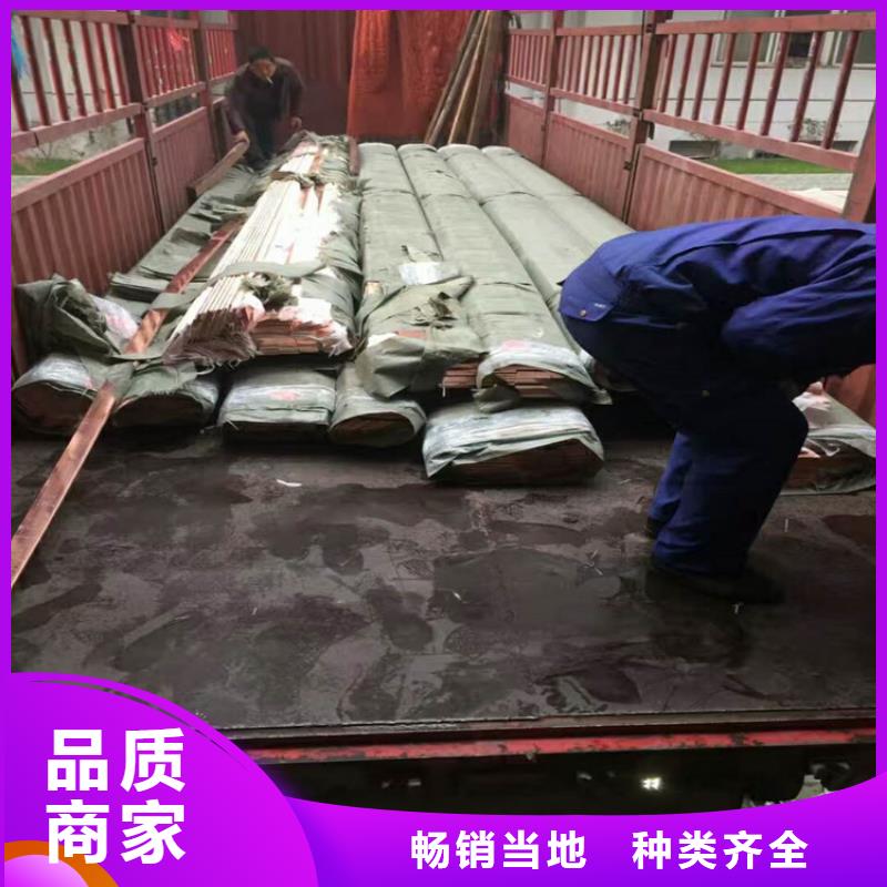 【铜皮100*0.3】-生产商供应商批发商