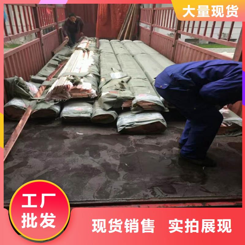 紫铜排黄铜板优选原材