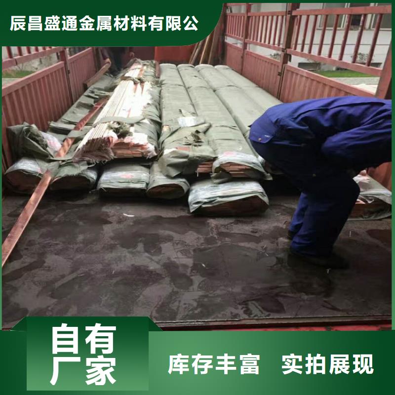 紫铜排铜绞线来图定制量大从优