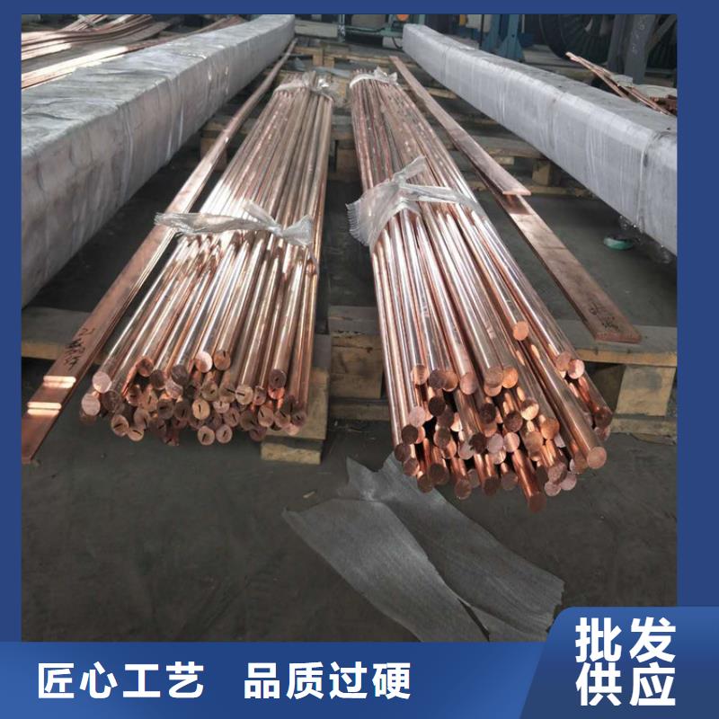 六角铜棒〖美丽铜棒美丽供应商〗
