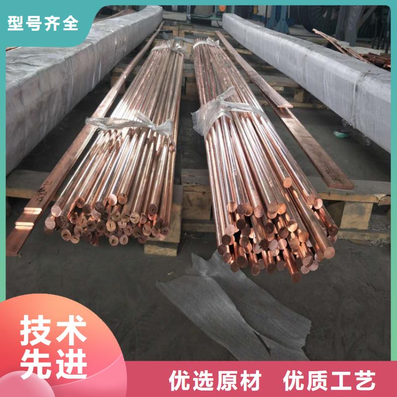 紫铜排黄铜带厂家直销货源充足