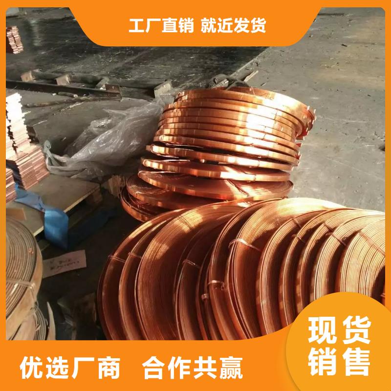 镀锡铜绞线-视频-安徽省铜陵市|狮子山|铜官山|滁州|宿州|阜阳|芜湖|亳州|蚌埠|安庆镀锡铜绞线-辰昌盛通