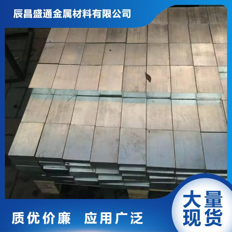 【铜带卷】-价格为什么这么便宜