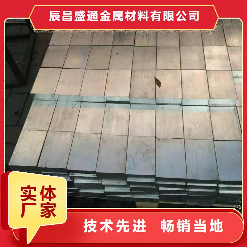 紫铜排-紫铜棒用心制作