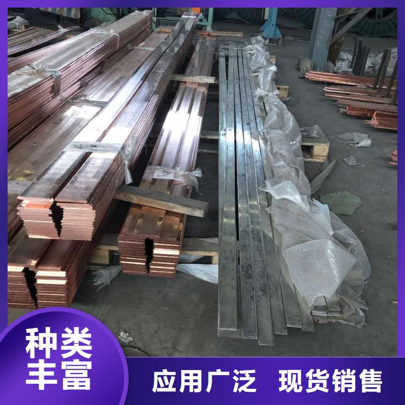 TMY125*10铜排价格/米价】