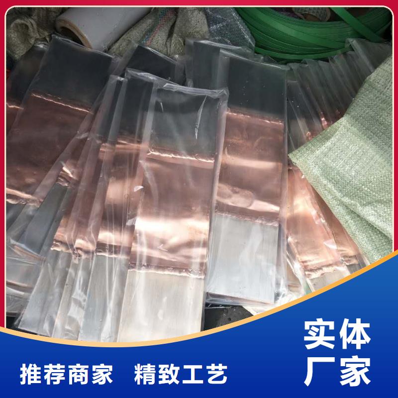 紫铜排专业生产品质保证