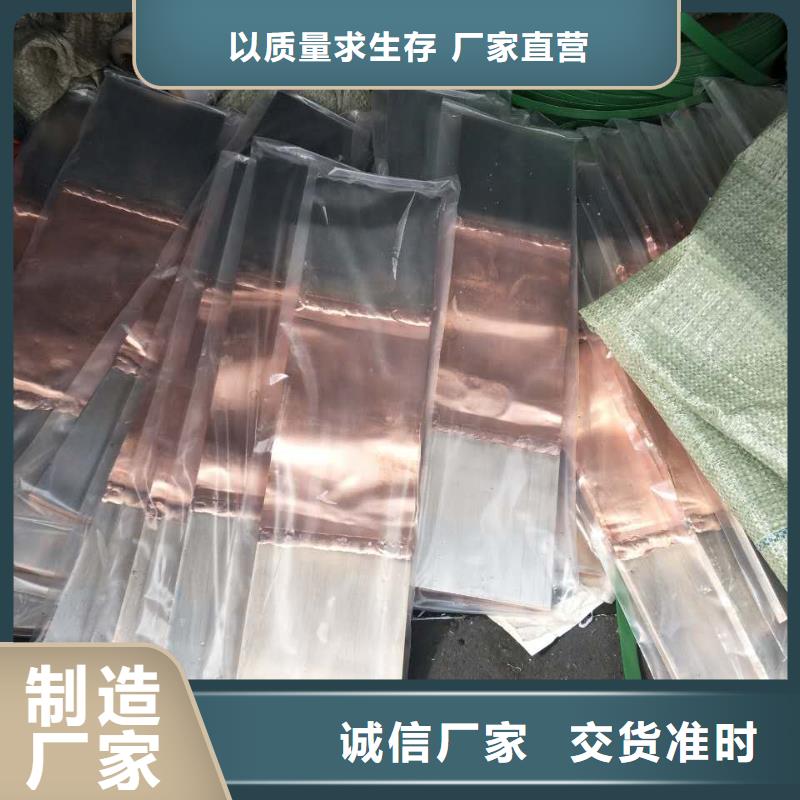 铜排50*4源头好货今日价格