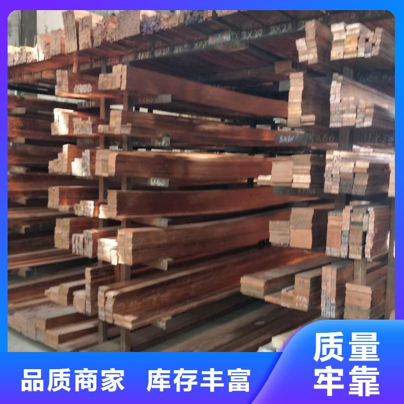 TMY125*10铜排价格/米价】
