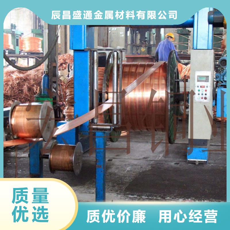 TMY125*10铜排一米多少钱？