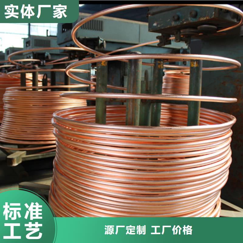 紫铜排紫铜管型号齐全