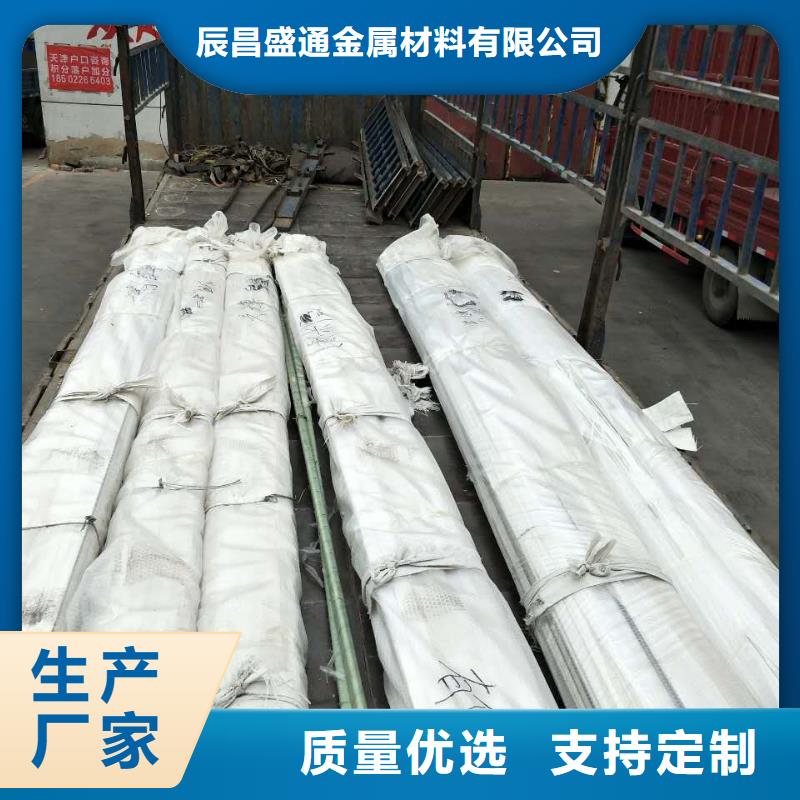镀锡铜绞线-视频-镀锡铜绞线-辰昌盛通金属材料(新疆分公司)服务区域克拉玛依|伊犁|乌鲁木齐