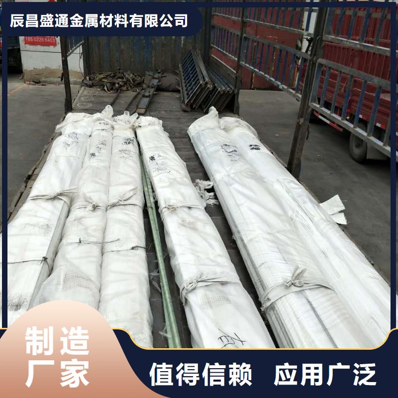 镀锡铜绞线-视频-安徽省铜陵市|狮子山|铜官山|滁州|宿州|阜阳|芜湖|亳州|蚌埠|安庆镀锡铜绞线-辰昌盛通