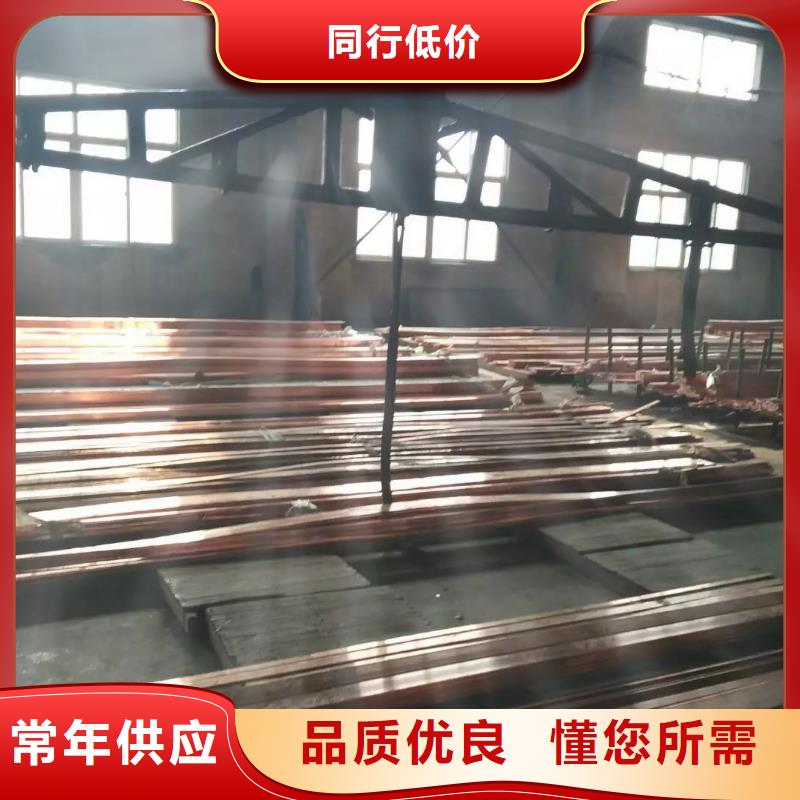 紫铜排铜绞线来图定制量大从优