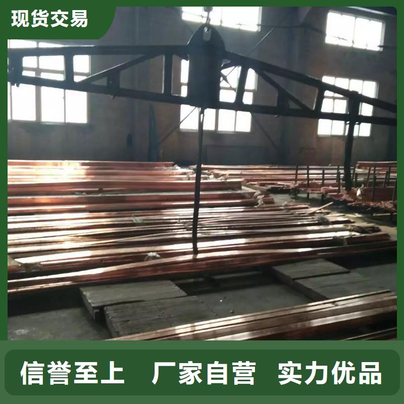 紫铜排黄铜板优选原材